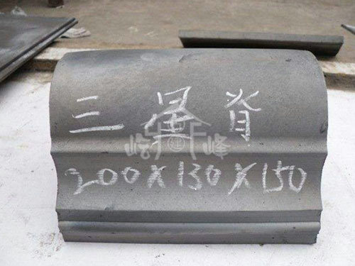 三星脊